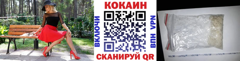 Сколько стоит Мытищи КОКАИН Меф МДМА кракен онион Марихуана
