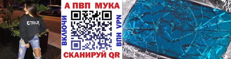 Alfa_PVP крисы CK Мытищи