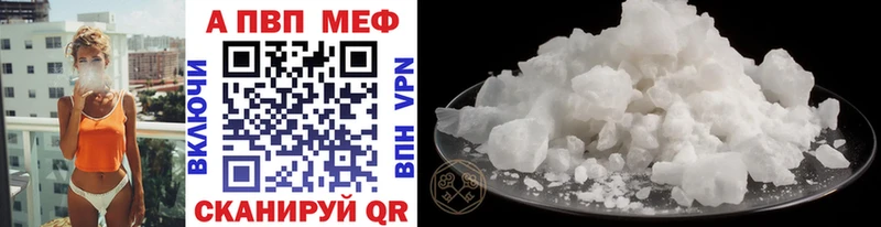 A-PVP СК  Мытищи 