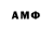 Метадон methadone ahfa ZZ
