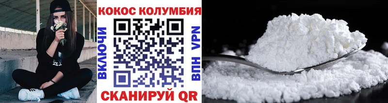 Кокаин Перу  Мытищи 