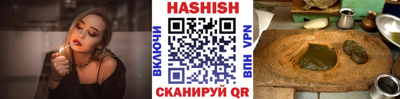 Гашиш убойный купить закладку Мытищи