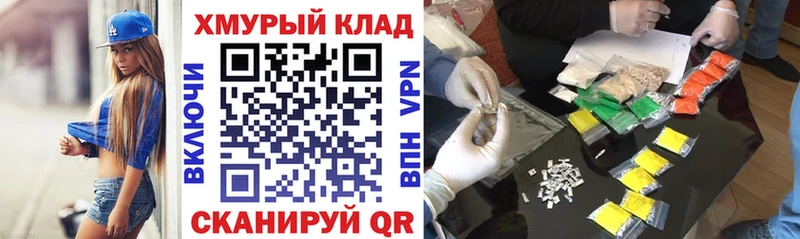 Героин VHQ  Мытищи 