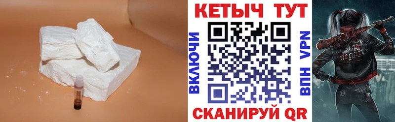 КЕТАМИН ketamine  Мытищи 