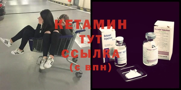 ALPHA-PVP Арсеньев
