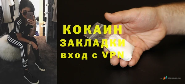 наркотики Алзамай