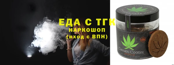 COCAINE Алексеевка