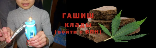 наркотики Алзамай