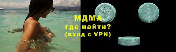 прущие крисы Михайловск