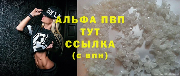 наркотики Алзамай