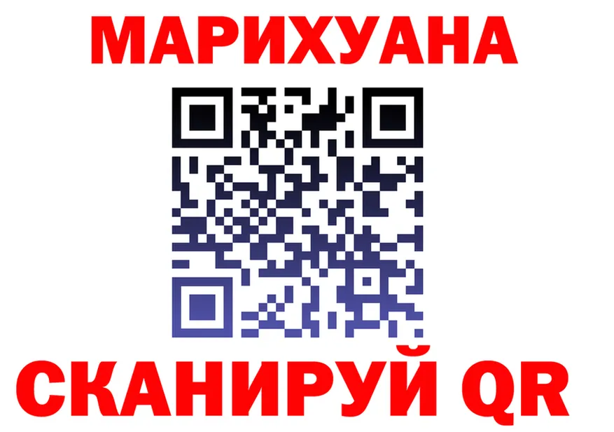 МЯУ-МЯУ 4 MMC зеркало площадка гидра Мытищи