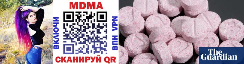 MDMA молли  Мытищи 