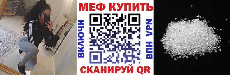 МЕФ мука  гидра   shop телеграм  Мытищи 