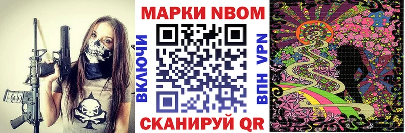 Наркотические марки 1,8мг  Мытищи 