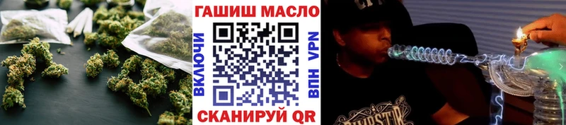 blacksprut зеркало  Мытищи  ТГК концентрат 